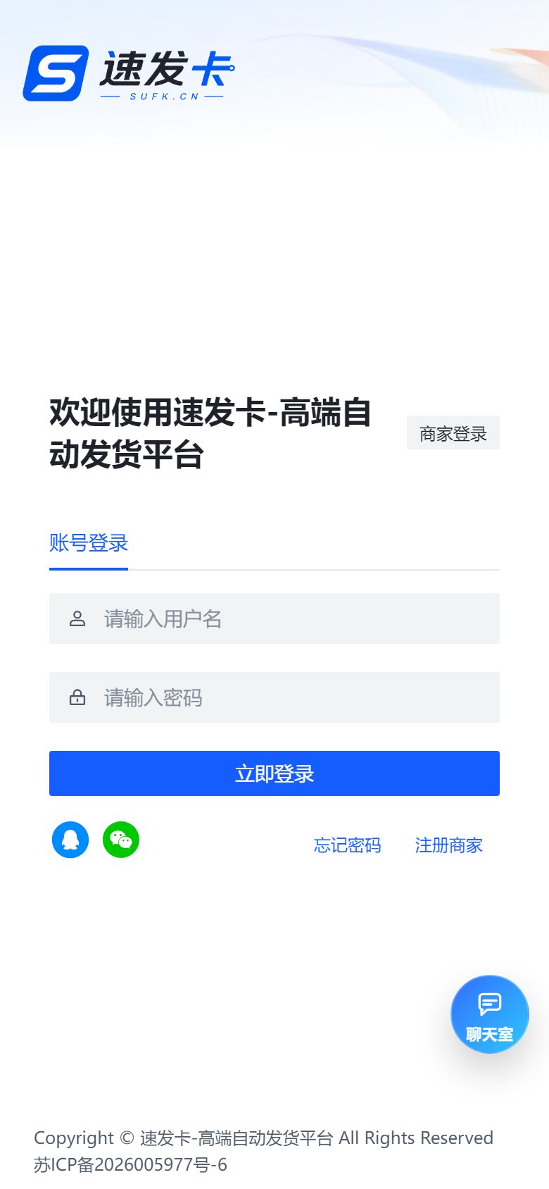 按照提示填写基本信息