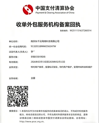 计算机软件著作权登记证书